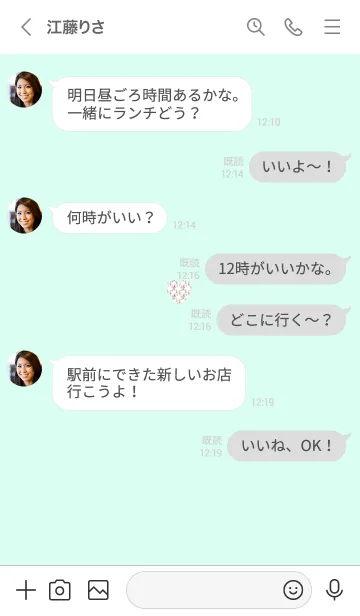 [LINE着せ替え] ～優しいハート～♥ミントグリーン19_1の画像4