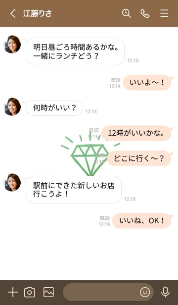 [LINE着せ替え] ダイヤ グラデーション 17の画像4