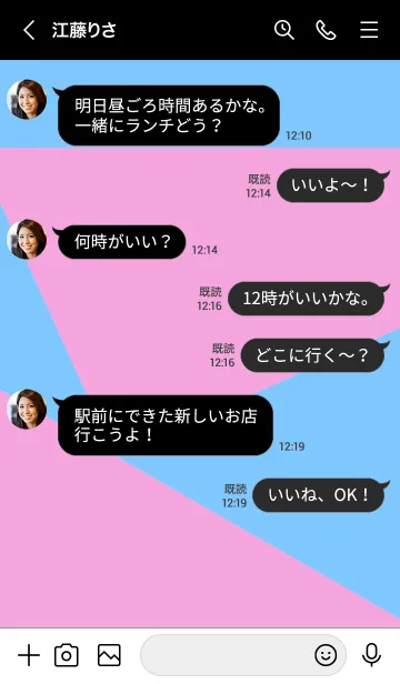 [LINE着せ替え] 2トーン カラー 30の画像4