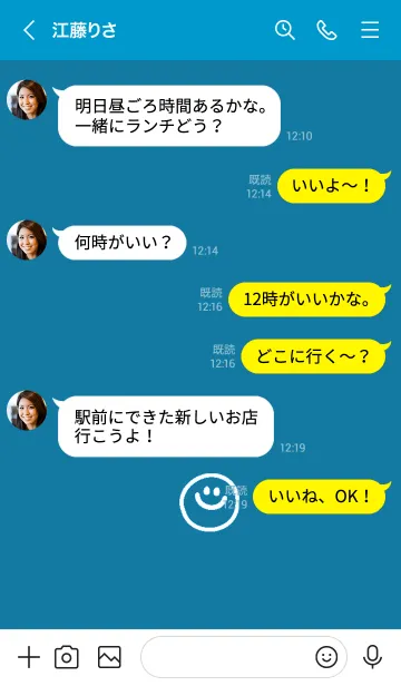 [LINE着せ替え] ミニスマイル* 12の画像4