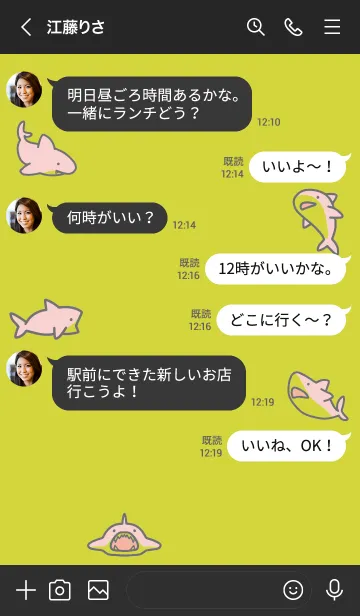 [LINE着せ替え] 黒と黄色 : ピンクのサメの着せ替えの画像4