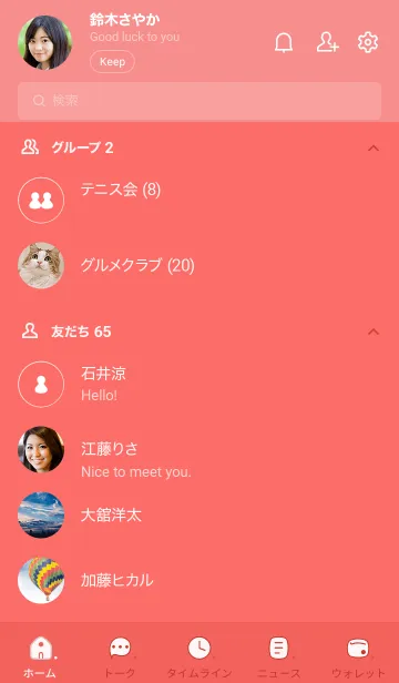 [LINE着せ替え] b40_25_レッド1-9の画像2