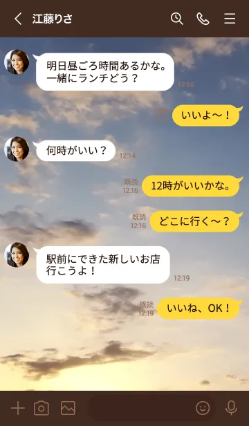 [LINE着せ替え] 理想は時々表明した方が良いですの画像4