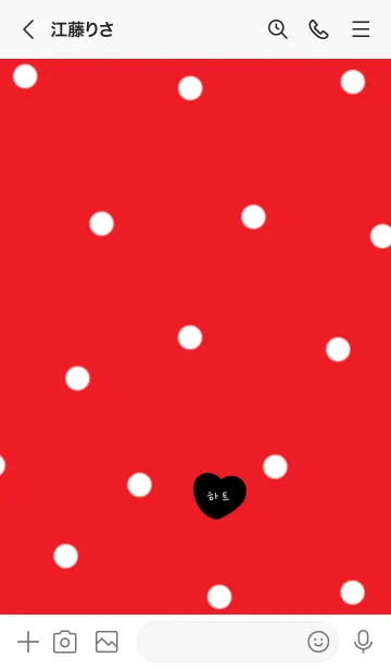 [LINE着せ替え] キュートな水玉。韓国語。の画像3