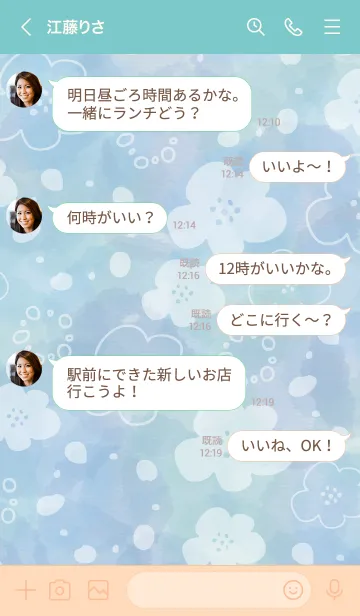 [LINE着せ替え] 手書きお花水彩ブルー5の画像4