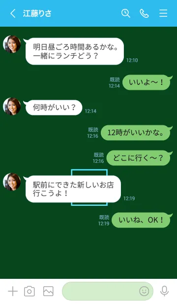 [LINE着せ替え] ボックス ハート 018の画像4