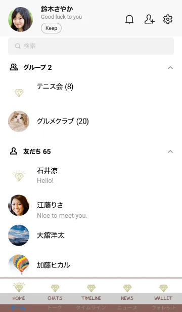[LINE着せ替え] ダイヤ グラデーション 15の画像2