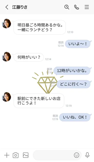 [LINE着せ替え] ダイヤ グラデーション 15の画像4