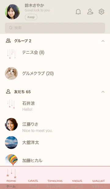 [LINE着せ替え] スターカーテン 21の画像2
