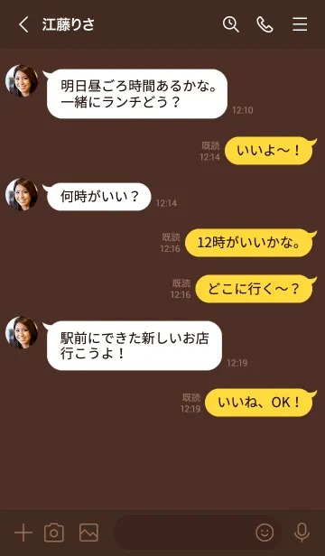 [LINE着せ替え] シンプル デザイン 023の画像4