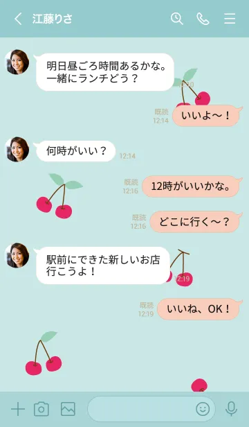 [LINE着せ替え] チェリー かわいい26の画像4