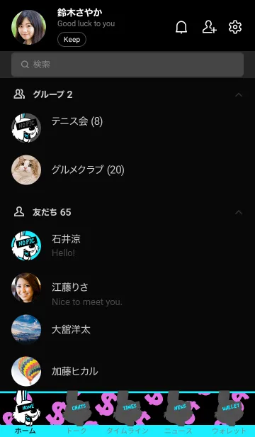 [LINE着せ替え] マネー ラビット 17の画像2