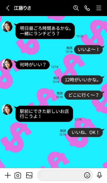 [LINE着せ替え] マネー ラビット 17の画像4