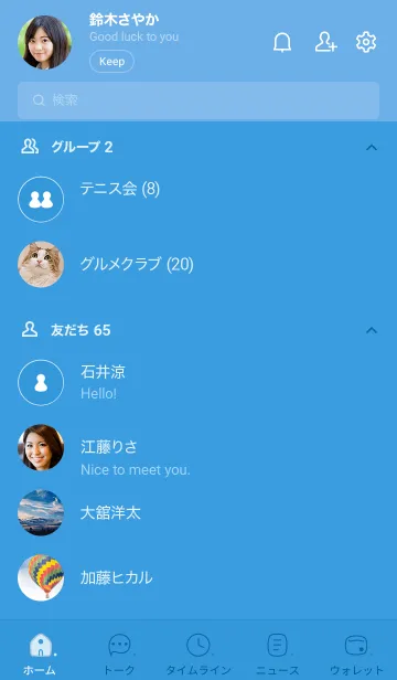 [LINE着せ替え] 641.25_ブルー1-6の画像2