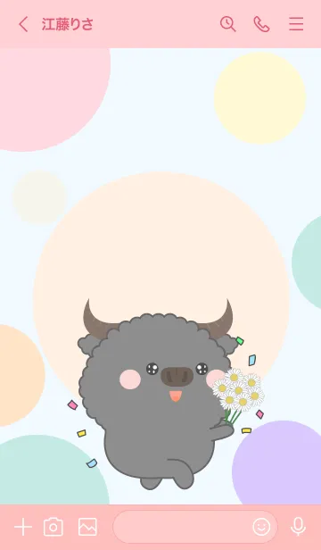 [LINE着せ替え] Color Cute Buffalo  FuFu Theme (JP)の画像3