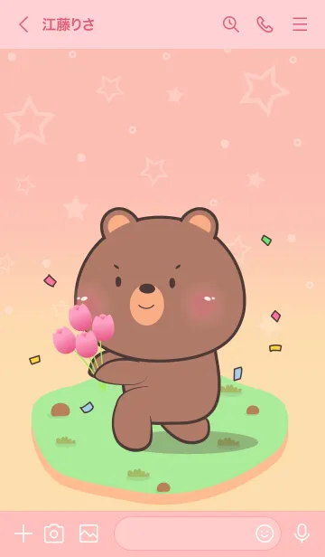 [LINE着せ替え] Cute Bear  In Pastel Theme (JP)の画像3