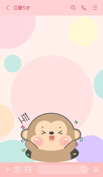 [LINE着せ替え] Little Prety Monkey  Theme (JP)の画像3