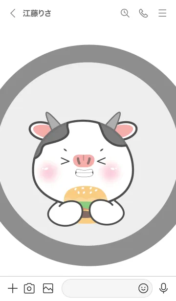 [LINE着せ替え] Cute Cow Simple Theme 2 (JP)の画像3