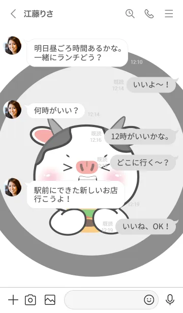 [LINE着せ替え] Cute Cow Simple Theme 2 (JP)の画像4