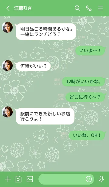 [LINE着せ替え] 白い花 くすみカラー11の画像4