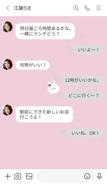 [LINE着せ替え] ～うさぎ♥ピンク10_1～の画像4