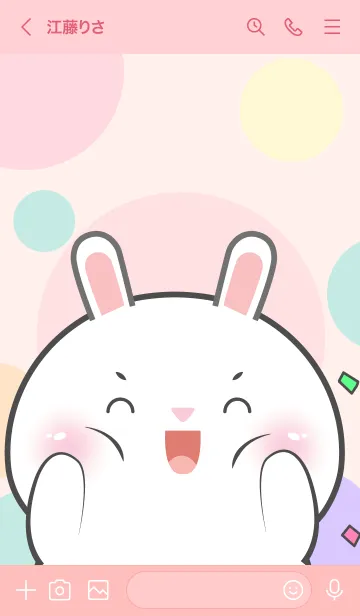 [LINE着せ替え] Little Prety White Rabbit Theme (JP)の画像3