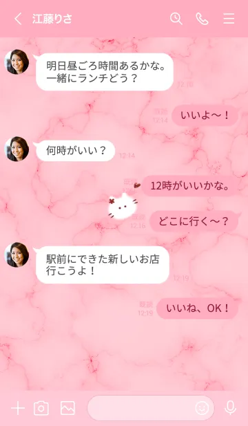 [LINE着せ替え] ～大理石と猫3♥ピンク01_1～の画像4