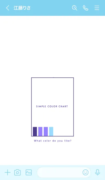 [LINE着せ替え] カラーチャート 18の画像3