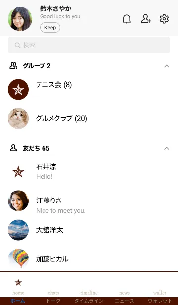 [LINE着せ替え] ライト _9の画像2