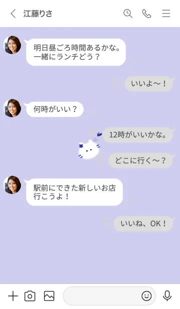 [LINE着せ替え] ～猫とハート♥パープル09_1～の画像4