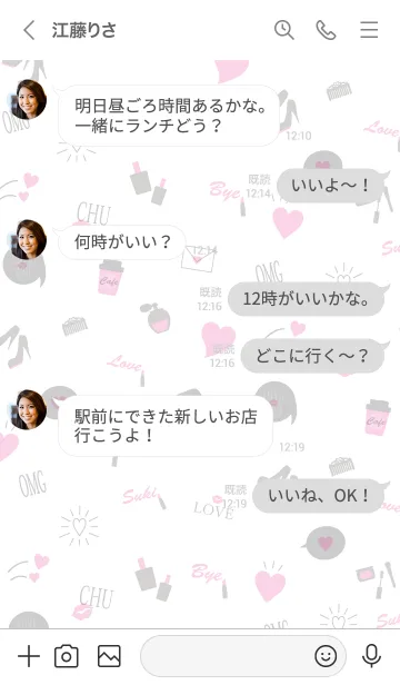 [LINE着せ替え] - Love so sweet - MEKYM 22の画像4