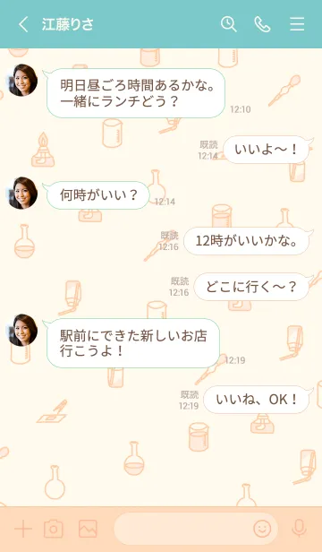 [LINE着せ替え] サイエンス 化学実験編の画像4