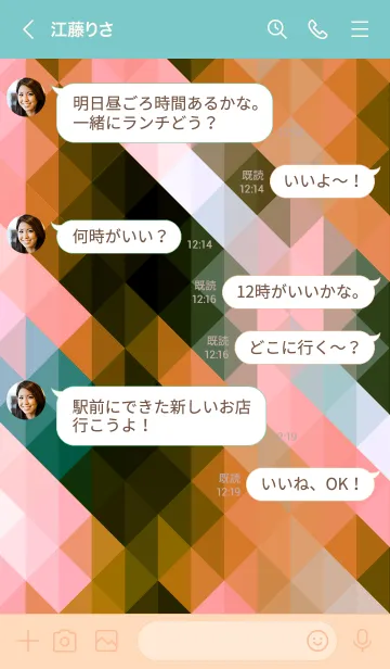 [LINE着せ替え] ジオメトリック 31の画像4