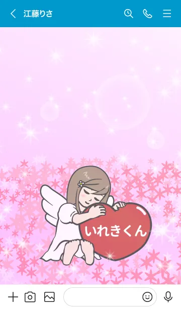 [LINE着せ替え] ハートと天使『いれきくん』の画像3