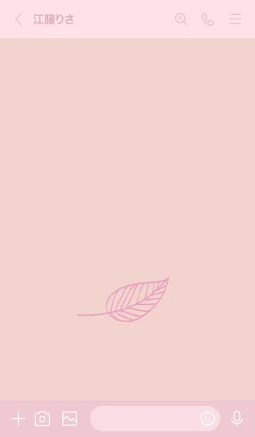 [LINE着せ替え] リーフ 80の画像3