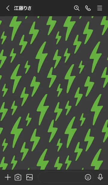 [LINE着せ替え] サンダー 95の画像3