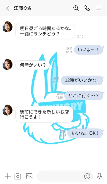 [LINE着せ替え] ハングリー ラビット 69の画像4