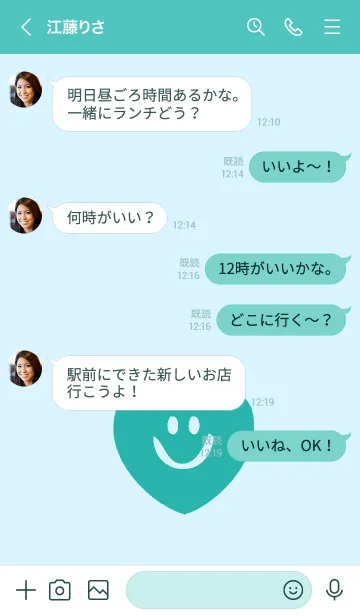 [LINE着せ替え] スマイル ハート _21の画像4