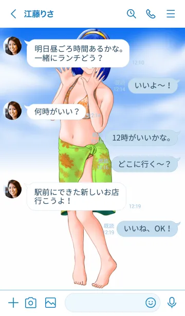 [LINE着せ替え] らぐちゅ～娘 25 水着Ver.の画像4