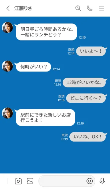 [LINE着せ替え] シンプル（white blue)V.1003の画像4