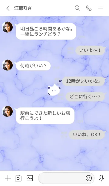 [LINE着せ替え] ～大理石と猫3♥パープル03_1～の画像4