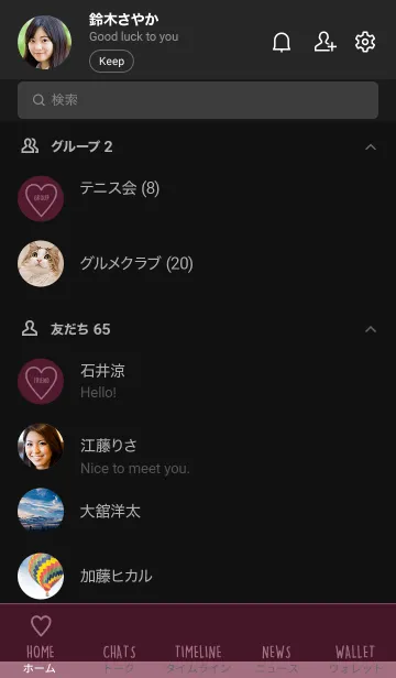 [LINE着せ替え] ユニオン ハート 070の画像2
