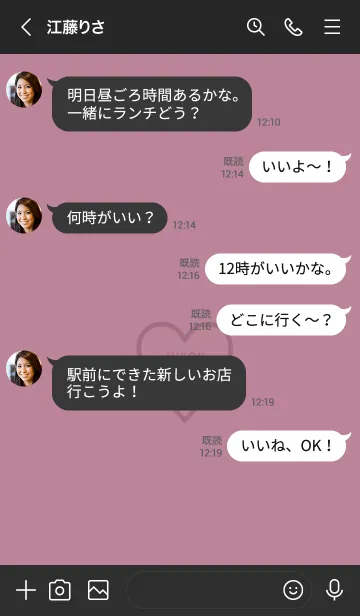 [LINE着せ替え] ユニオン ハート 070の画像4