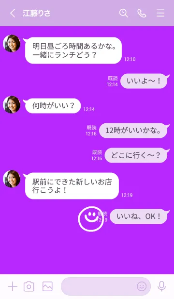 [LINE着せ替え] ミニスマイル* 13の画像4