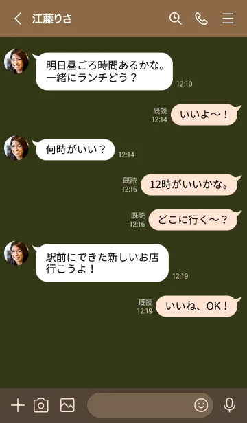[LINE着せ替え] シンプル デザイン 025の画像4