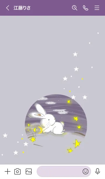 [LINE着せ替え] 月、星とうさぎの画像3