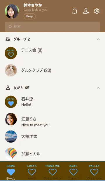 [LINE着せ替え] ザ ハート 039の画像2