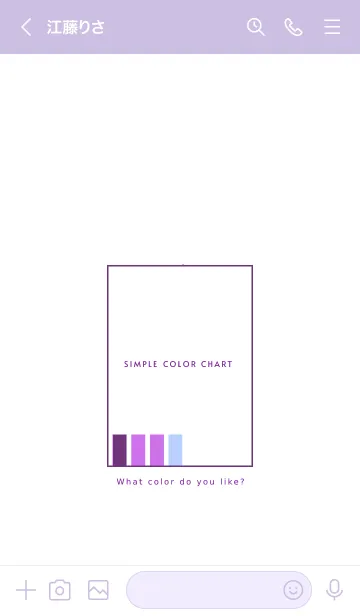 [LINE着せ替え] カラーチャート 19の画像3