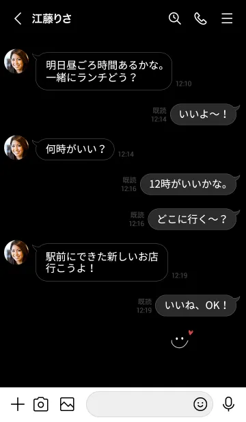 [LINE着せ替え] ブラックとワンポイントスマイル。の画像4