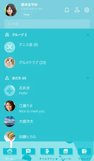 [LINE着せ替え] Flat Geometric 5.4の画像2